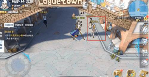 航海王热血航线先锋服彩蛋位置介绍14