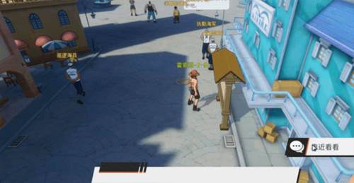 航海王热血航线先锋服彩蛋位置介绍16