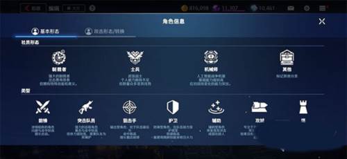 异界事务所oppo服