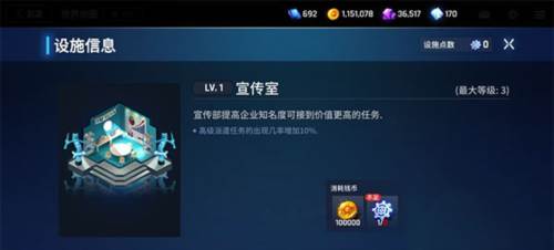 异界事务所oppo服