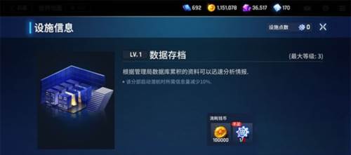 异界事务所oppo服