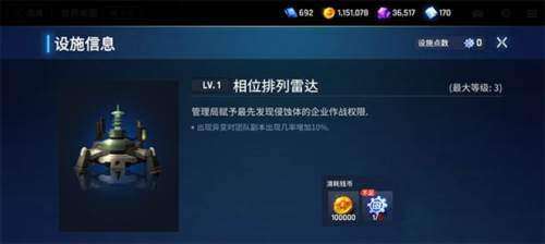 异界事务所oppo服