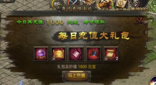 每日必做攻略配图2