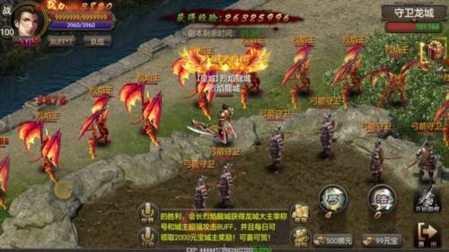 每日必做攻略配图3