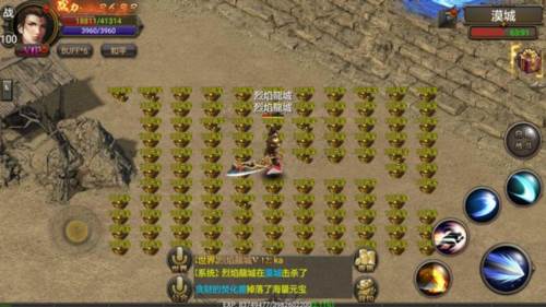 每日必做攻略配图6