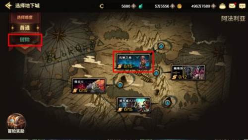 地下城与勇士手游九游版