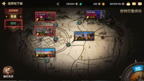 地下城与勇士手游九游版