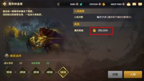 地下城与勇士手游九游版