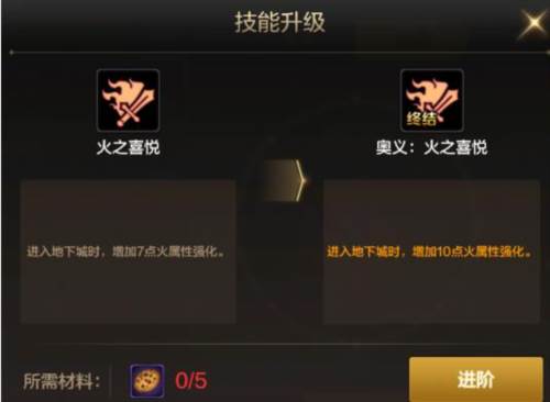 地下城与勇士手游九游版