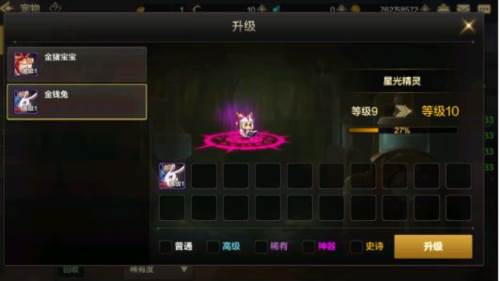 地下城与勇士手游九游版