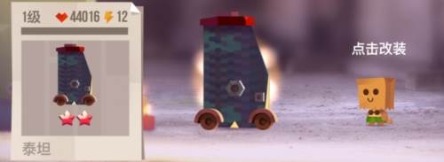 喵星大作战测试服游戏截图6