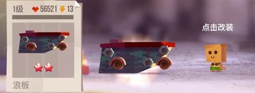 喵星大作战测试服游戏截图7