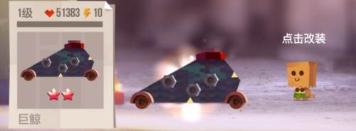 喵星大作战测试服游戏截图10