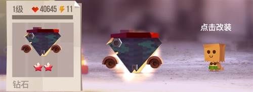 喵星大作战测试服游戏截图12