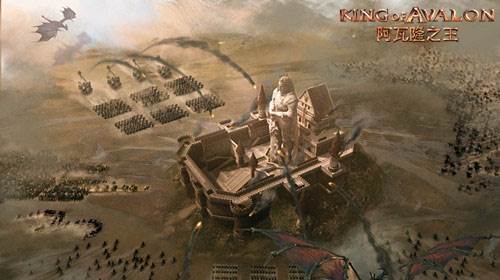 阿瓦隆之王61版本