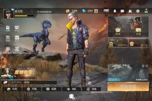 逆境重生测试版1