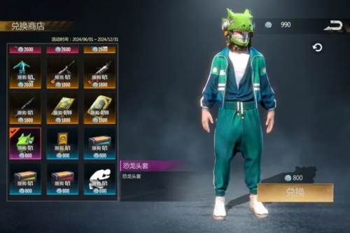 逆境重生测试版2