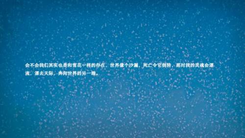 我倒计时中的世界图片2