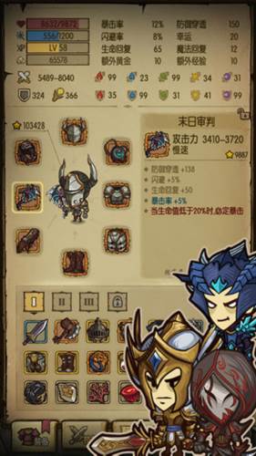 贪婪洞窟果盘版最新版宣传图