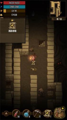 全金攻略配图2