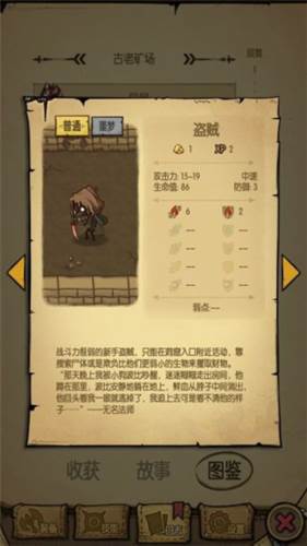 全金攻略配图3