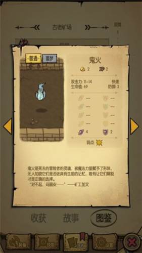 全金攻略配图4