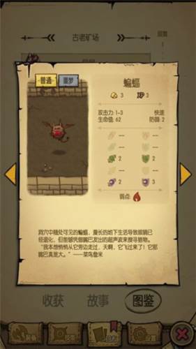 全金攻略配图5