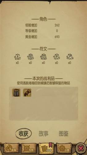 全金攻略配图6