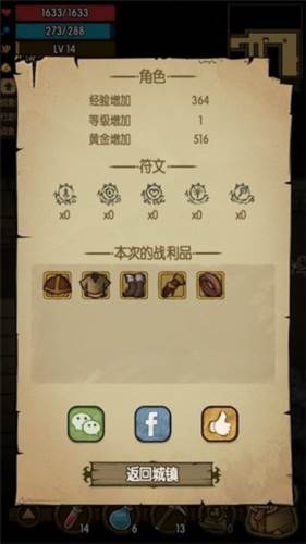全金攻略配图7