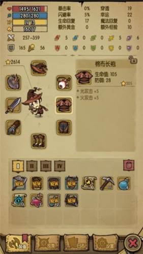 全金攻略配图8