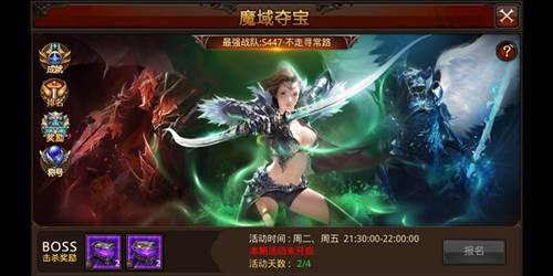 全民奇迹华为客户端