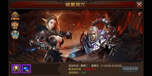 全民奇迹华为客户端