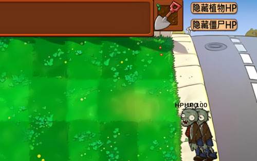 植物大战僵尸杂交版游戏图片2