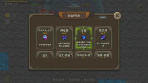 宇崽异世界冒险无限钻石版1