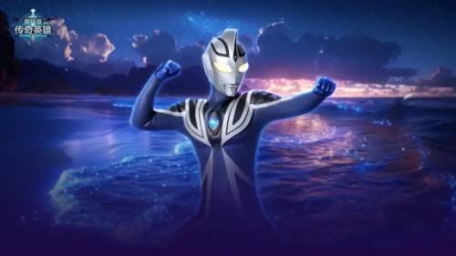 奥特曼传奇英雄乐社区版本1