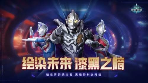 游戏亮点配图1