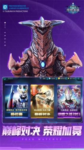 游戏特色配图1
