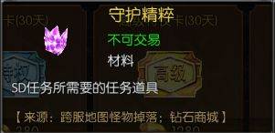 连击玩法解析配图2