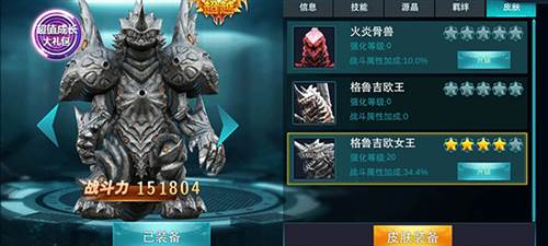 奥特曼传奇英雄乐社区版本5