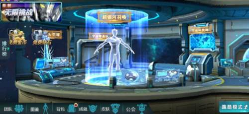 奥特曼传奇英雄乐社区版本6