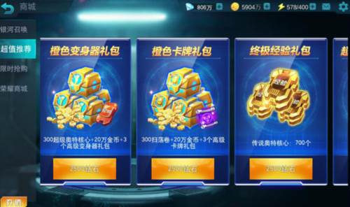 卡牌玩法解析配图3
