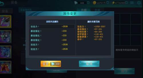 精英副本玩法攻略配图1