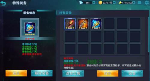 精英副本玩法攻略配图3