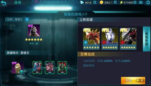 新手攻略配图2