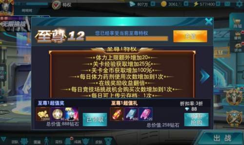 新手攻略配图3