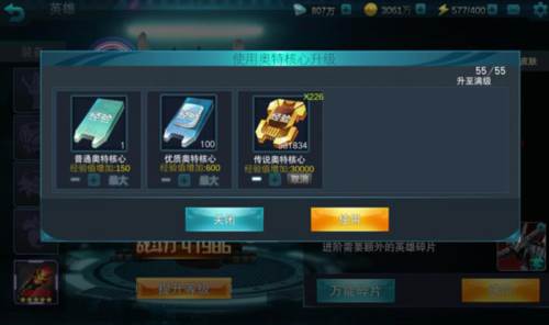 新手攻略配图4