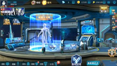 怎么找回原来的账号配图1