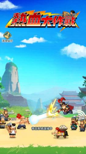 热血大作战采集加速版图片3