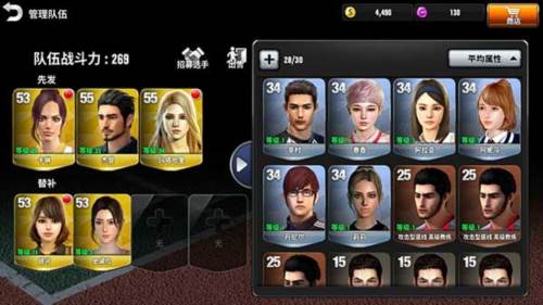 冠军网球腾讯版