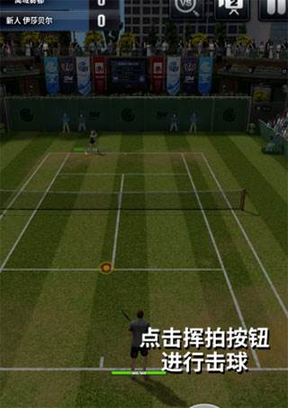 冠军网球微信登录版